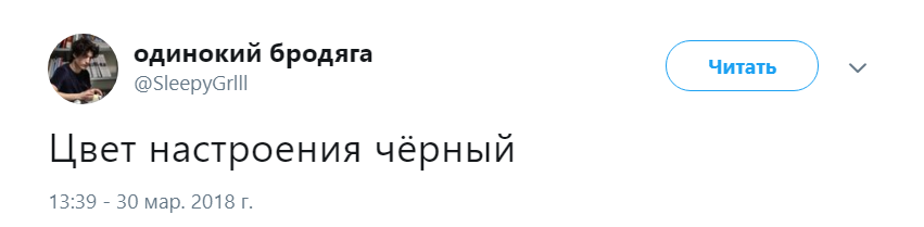 Цвет настроения синий Цвет настроения синий
