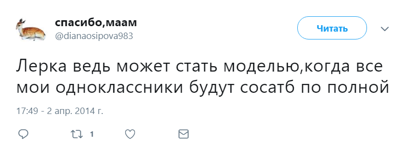 сосатб сосатб