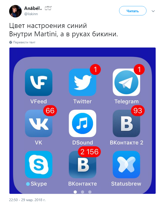 Цвет настроения синий Цвет настроения синий