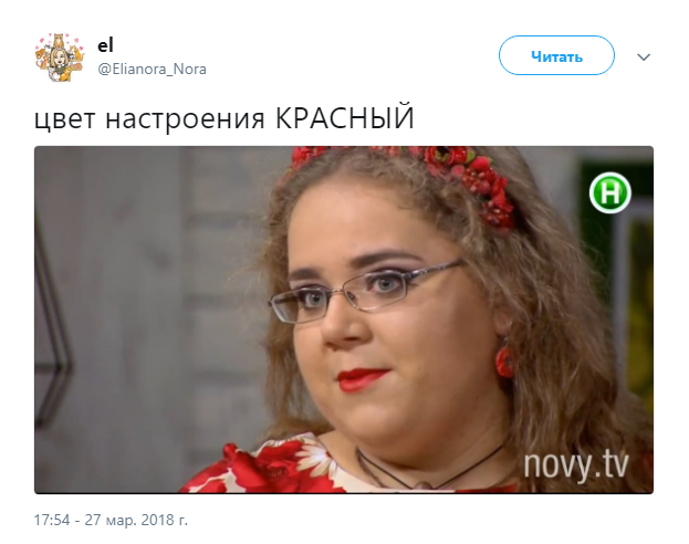 Цвет настроения синий Цвет настроения синий