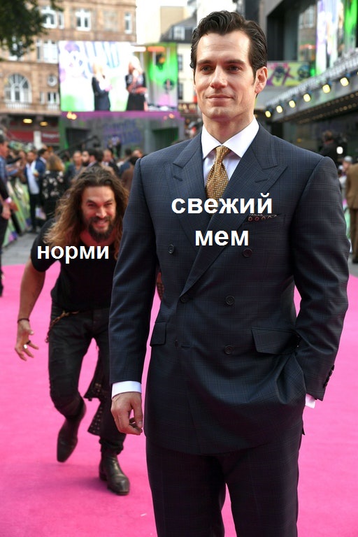 Подкрадывающийся Джейсон Момоа Подкрадывающийся Джейсон Момоа