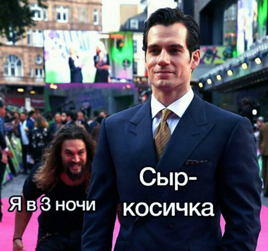 Подкрадывающийся Джейсон Момоа Подкрадывающийся Джейсон Момоа