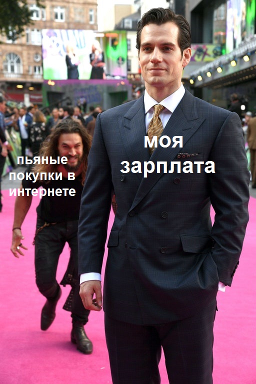Подкрадывающийся Джейсон Момоа Подкрадывающийся Джейсон Момоа