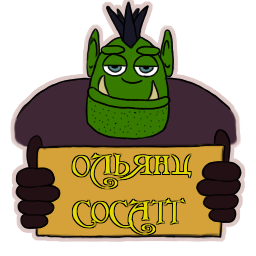 сосатб сосатб