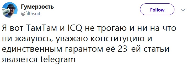 Я вот ТамТам и ICQ использую Я вот ТамТам и ICQ использую