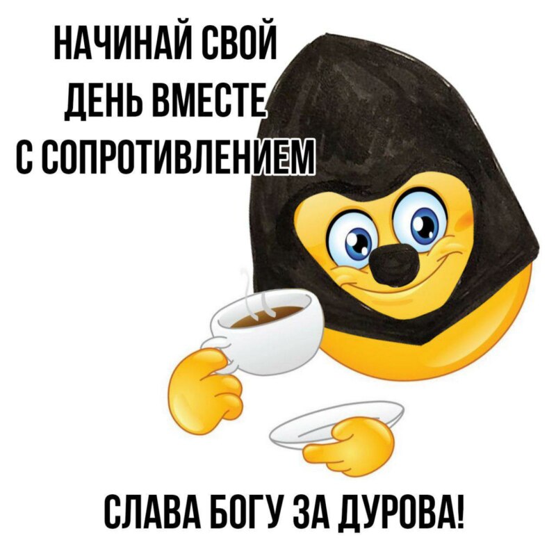 мемы апреля 2018