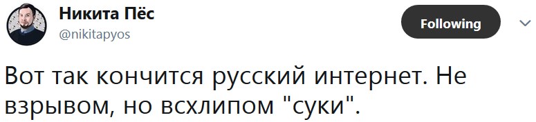 Роскомнадзор пытается блокировать Telegram