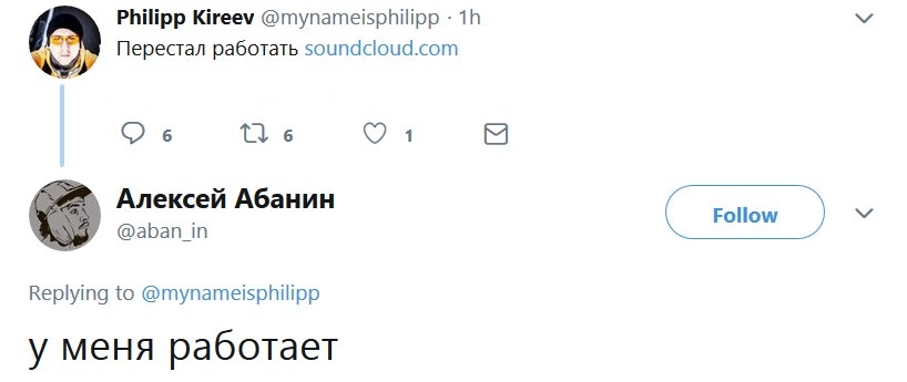 Роскомнадзор пытается блокировать Telegram