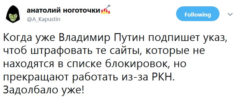 Роскомнадзор пытается блокировать Telegram