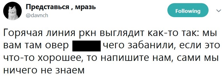 Роскомнадзор пытается блокировать Telegram
