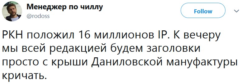 Роскомнадзор пытается блокировать Telegram