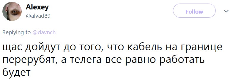 Роскомнадзор пытается блокировать Telegram