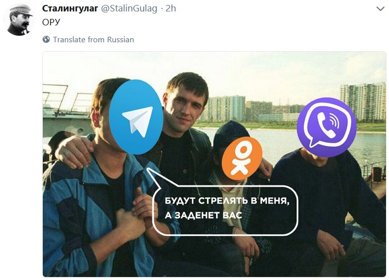 Роскомнадзор пытается блокировать Telegram