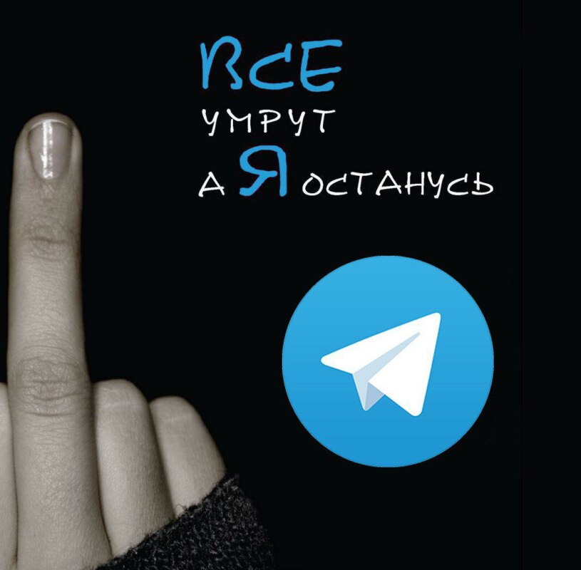 Роскомнадзор пытается блокировать Telegram