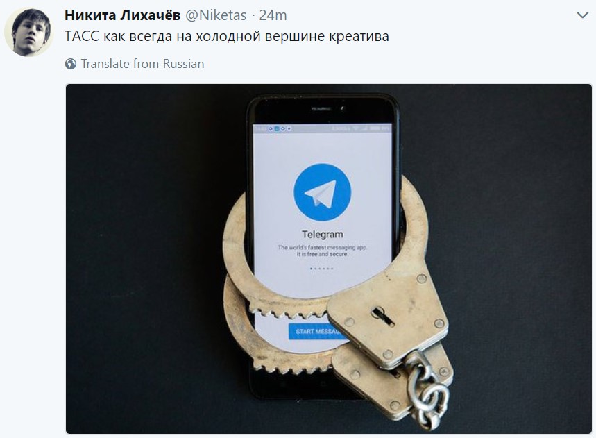 Блокировка Telegram Блокировка Telegram