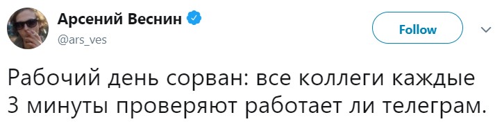 Блокировка Telegram Блокировка Telegram