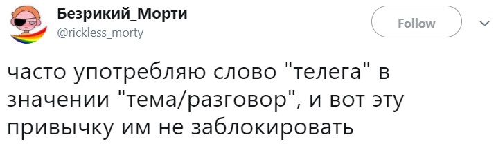 Блокировка Telegram Блокировка Telegram