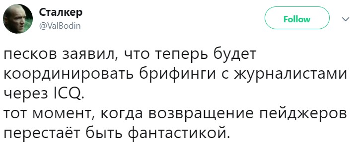 Блокировка Telegram Блокировка Telegram