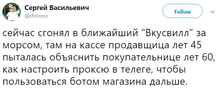 Блокировка Telegram Блокировка Telegram