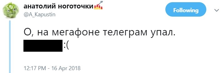 Блокировка Telegram Блокировка Telegram