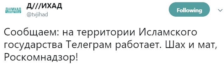 Блокировка Telegram Блокировка Telegram