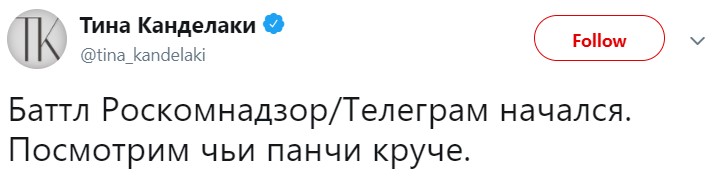 Блокировка Telegram Блокировка Telegram