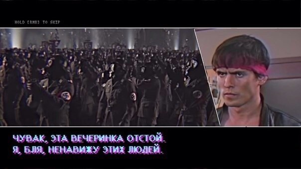 Чувак, эта вечеринка отстой Чувак, эта вечеринка отстой