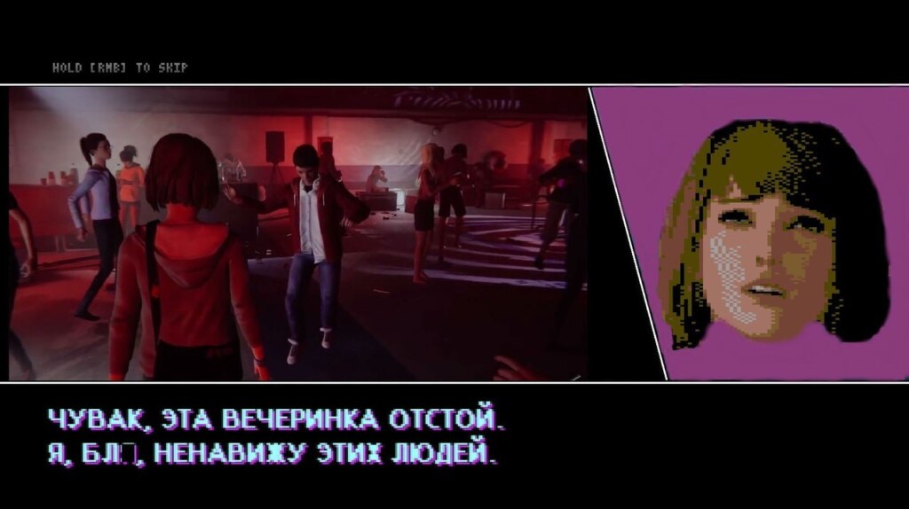 Чувак, эта вечеринка отстой Чувак, эта вечеринка отстой