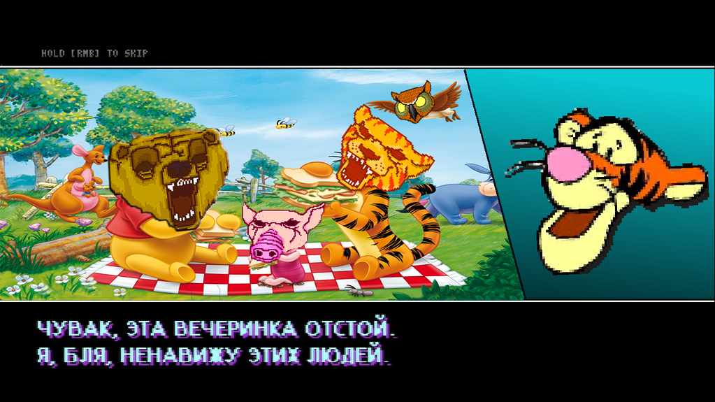 Чувак, эта вечеринка отстой Чувак, эта вечеринка отстой