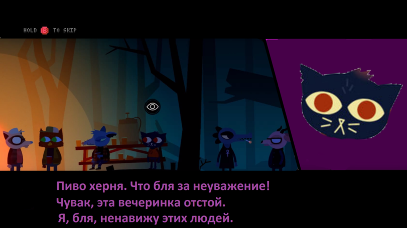 Чувак, эта вечеринка отстой Чувак, эта вечеринка отстой
