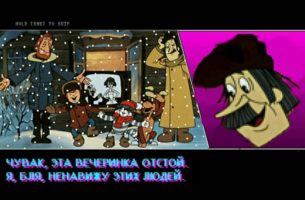 Чувак, эта вечеринка отстой Чувак, эта вечеринка отстой