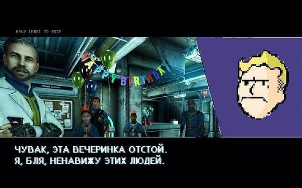 Чувак, эта вечеринка отстой Чувак, эта вечеринка отстой
