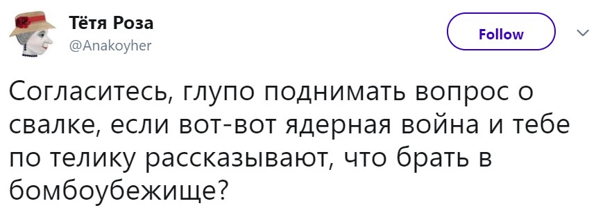 сюжет России 24 о бомбоубежищах