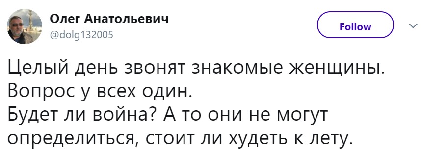 твит Трампа о ракетной атаке