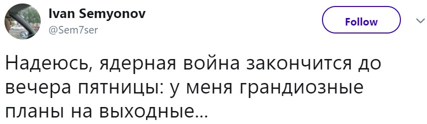 твит Трампа о ракетной атаке