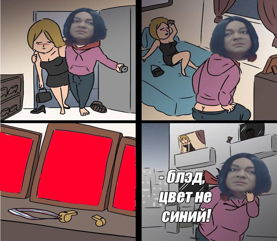 цвет настроения синий цвет настроения синий