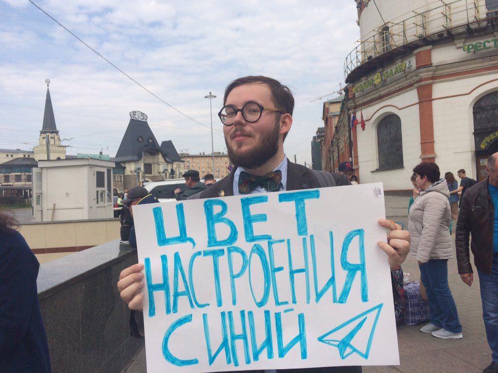 Цвет настроения синий Цвет настроения синий