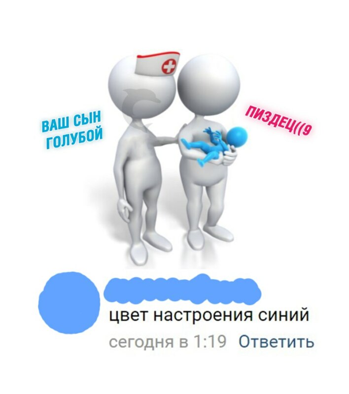 цвет настроения синий цвет настроения синий