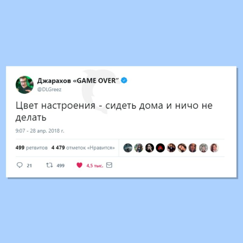 цвет настроения синий цвет настроения синий