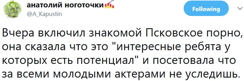 Вчера включил знакомой Вчера включил знакомой