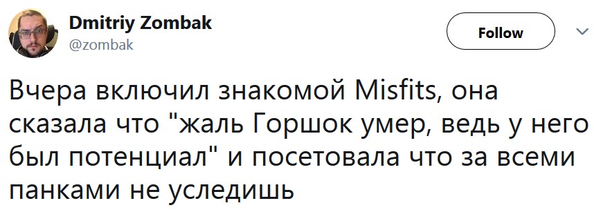 Вчера включил знакомой Вчера включил знакомой