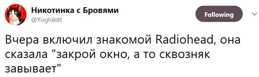 Вчера включил знакомой Вчера включил знакомой
