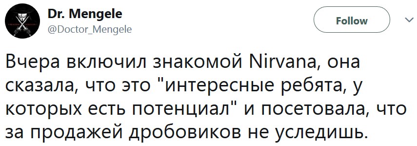 Вчера включил знакомой Вчера включил знакомой