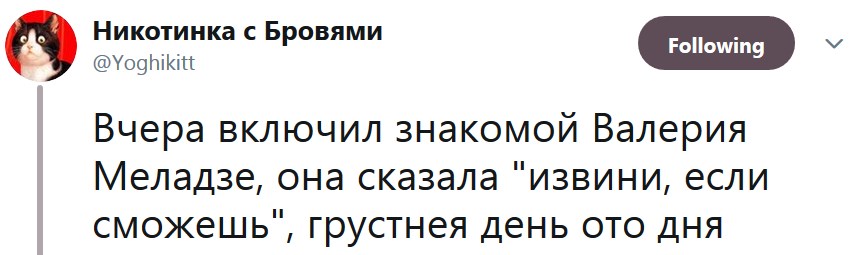 Вчера включил знакомой Вчера включил знакомой