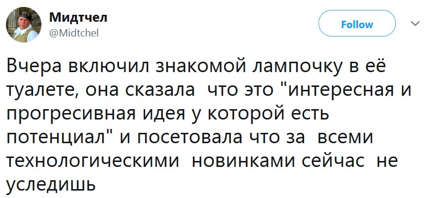 Вчера включил знакомой Вчера включил знакомой