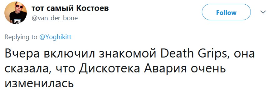Вчера включил знакомой Вчера включил знакомой