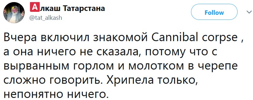 Вчера включил знакомой Вчера включил знакомой