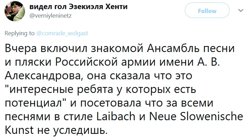 Вчера включил знакомой Вчера включил знакомой