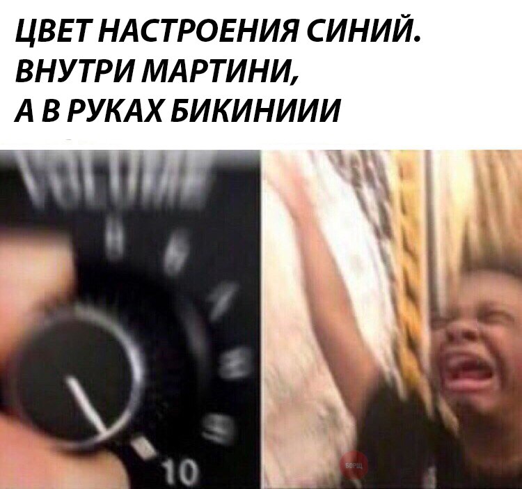 Цвет настроения синий Цвет настроения синий