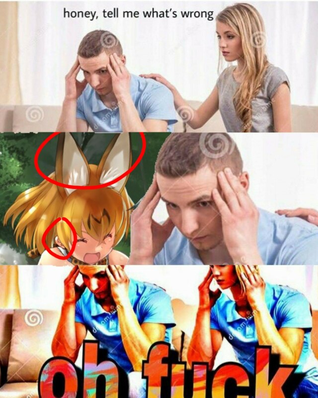 что случилось